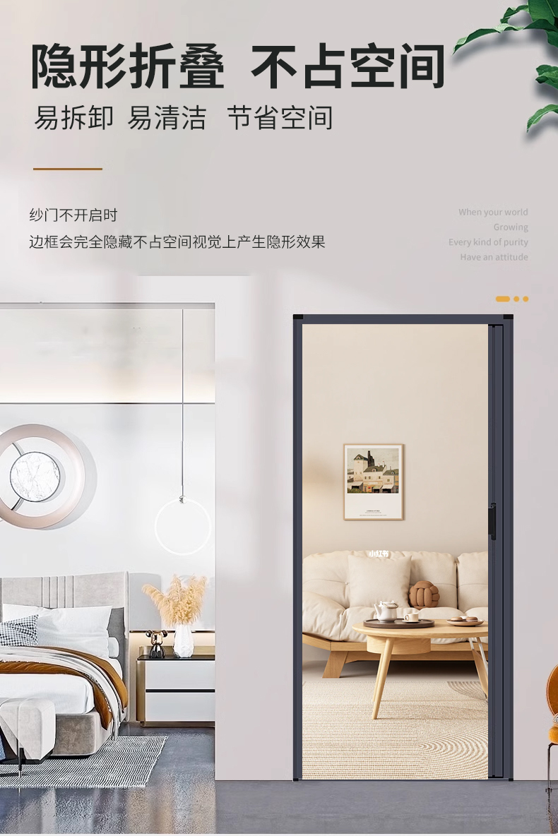 折叠纱门推拉式隐形防蚊门入户门帘铝合金无轨伸缩沙门纱窗免打孔(图7)