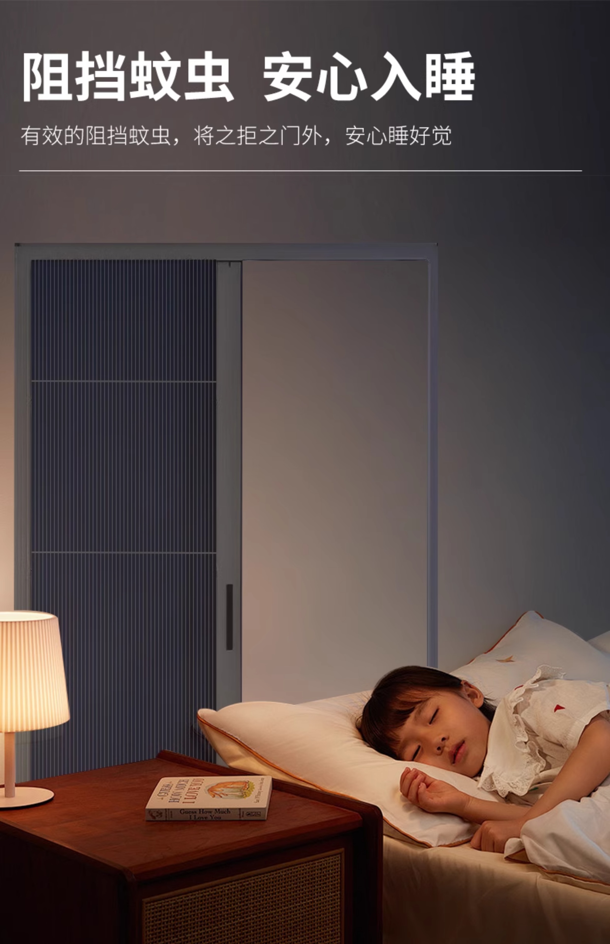 折叠纱门推拉式隐形防蚊门入户门帘铝合金无轨伸缩沙门纱窗免打孔(图5)