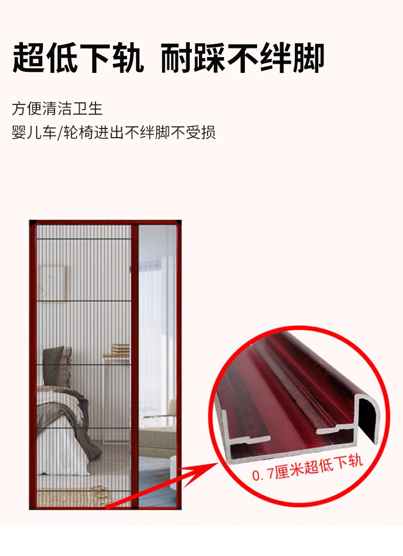 折叠纱门推拉式隐形防蚊门入户门帘铝合金无轨伸缩沙门纱窗免打孔(图10)