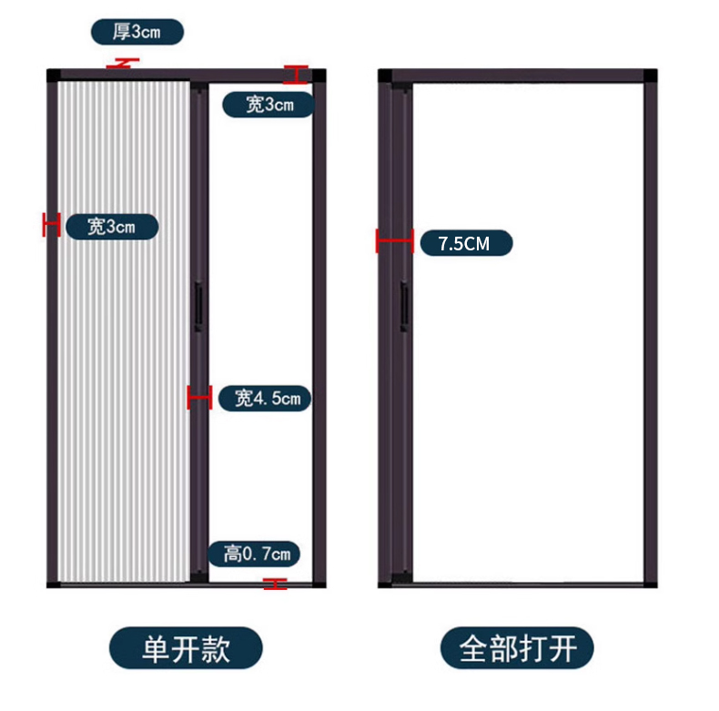 折叠纱门推拉式隐形防蚊门入户门帘铝合金无轨伸缩沙门纱窗免打孔(图14)