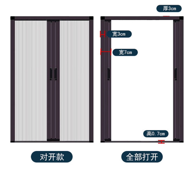 折叠纱门推拉式隐形防蚊门入户门帘铝合金无轨伸缩沙门纱窗免打孔(图15)