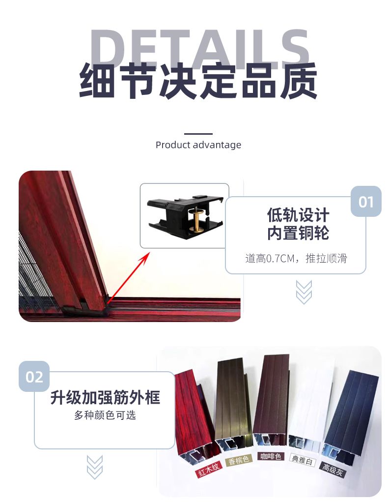 折叠纱门推拉式隐形防蚊门入户门帘铝合金无轨伸缩沙门纱窗免打孔(图12)