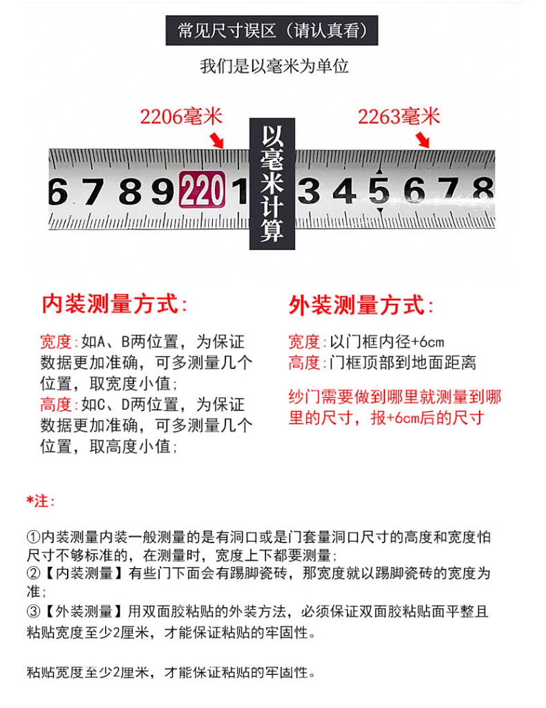 折叠纱门推拉式隐形防蚊门入户门帘铝合金无轨伸缩沙门纱窗免打孔(图17)