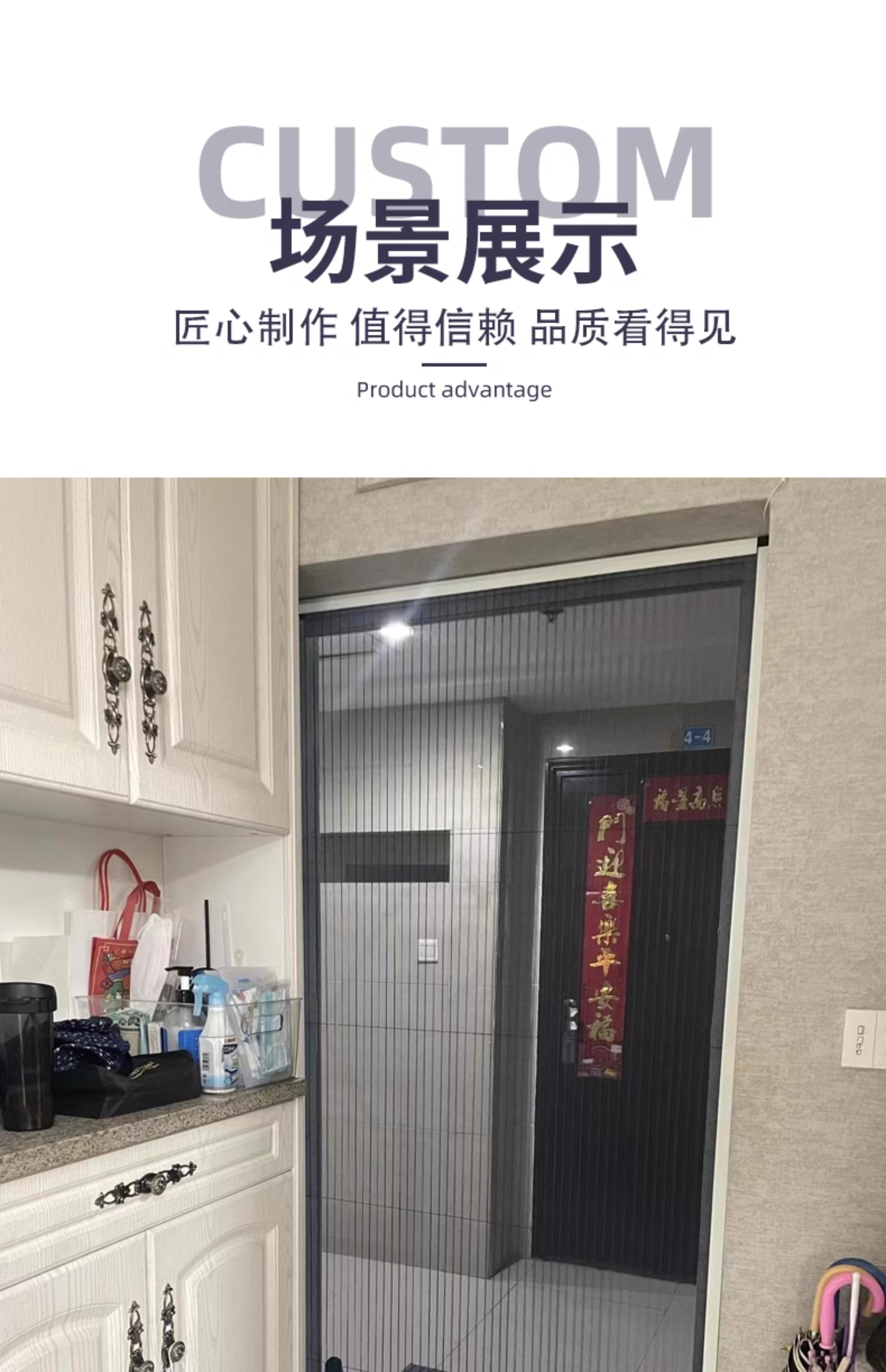 折叠纱门推拉式隐形防蚊门入户门帘铝合金无轨伸缩沙门纱窗免打孔(图18)