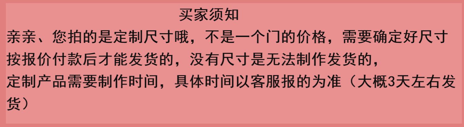 折叠纱门推拉式隐形防蚊门帘家用入户门铝合金无轨伸缩沙门纱窗门(图1)