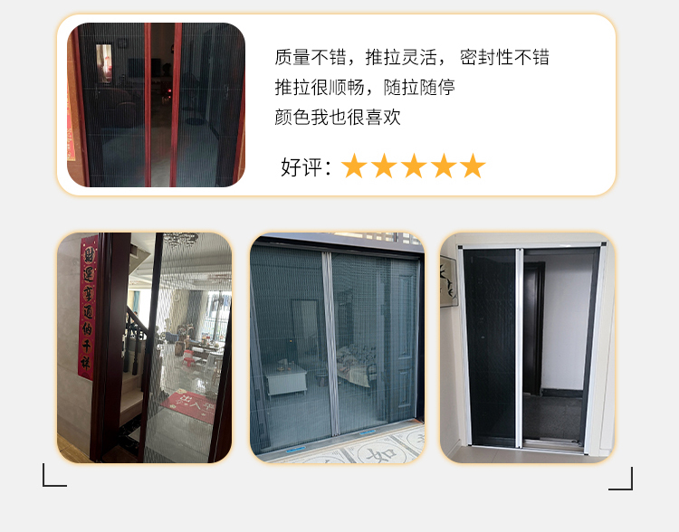 折叠纱门推拉式隐形防蚊门帘家用入户门铝合金无轨伸缩沙门纱窗门(图5)