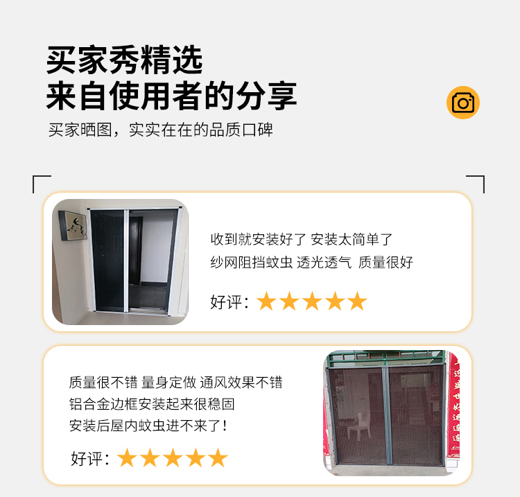 折叠纱门推拉式隐形防蚊门帘家用入户门铝合金无轨伸缩沙门纱窗门(图4)