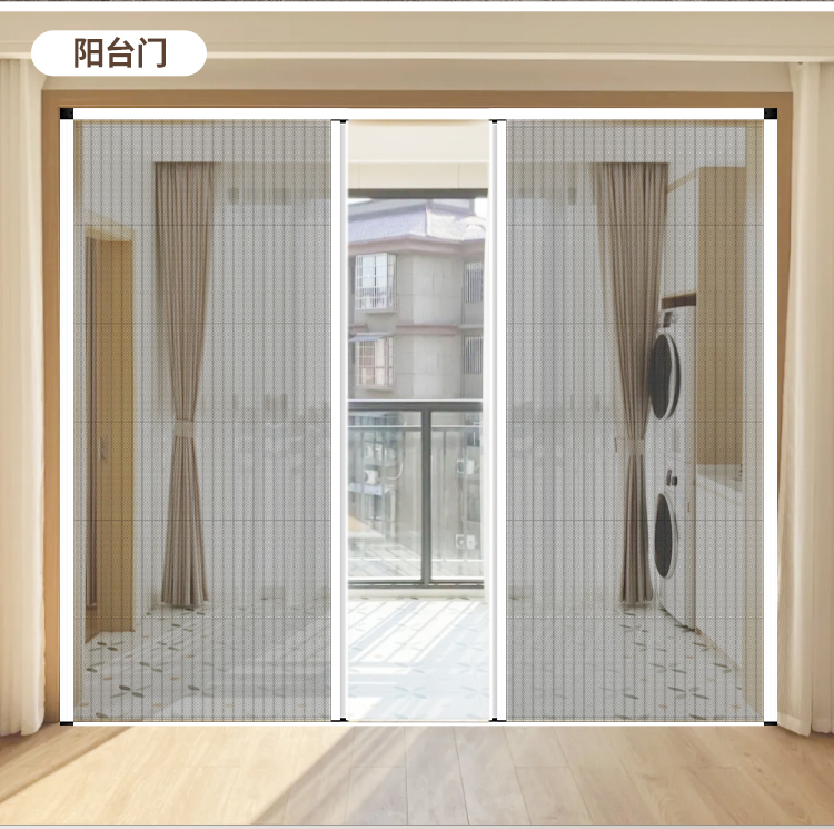 折叠纱门推拉式隐形防蚊门帘家用入户门铝合金无轨伸缩沙门纱窗门(图10)