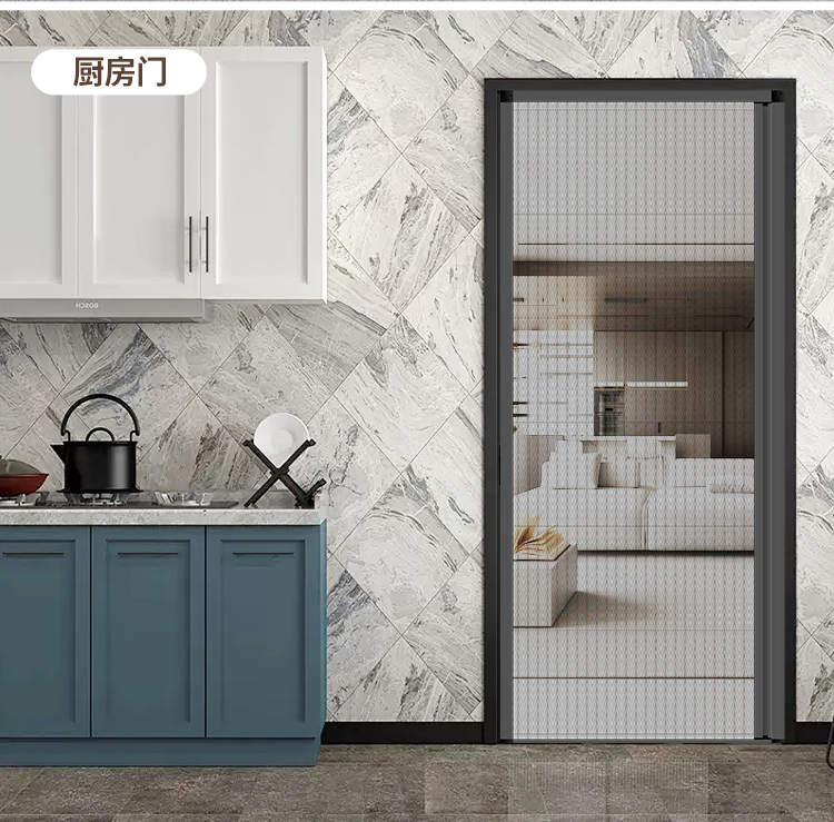 折叠纱门推拉式隐形防蚊门帘家用入户门铝合金无轨伸缩沙门纱窗门(图9)