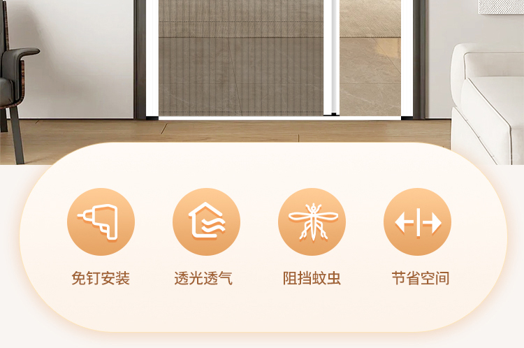 折叠纱门推拉式隐形防蚊门帘家用入户门铝合金无轨伸缩沙门纱窗门(图13)