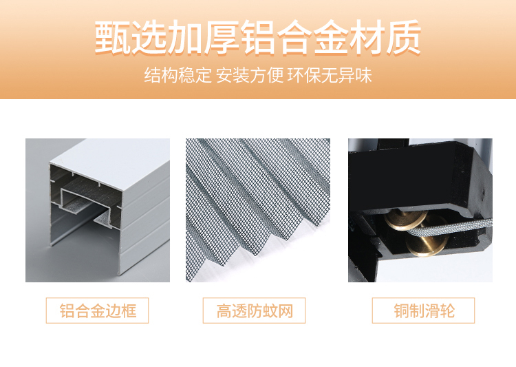 折叠纱门推拉式隐形防蚊门帘家用入户门铝合金无轨伸缩沙门纱窗门(图17)