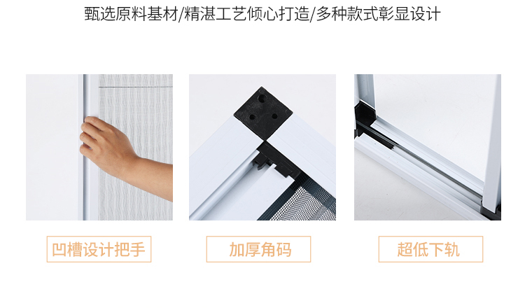 折叠纱门推拉式隐形防蚊门帘家用入户门铝合金无轨伸缩沙门纱窗门(图18)