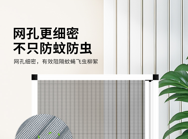 折叠纱门推拉式隐形防蚊门帘家用入户门铝合金无轨伸缩沙门纱窗门(图20)