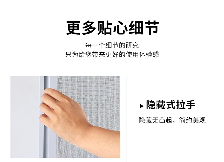 折叠纱门推拉式隐形防蚊门帘家用入户门铝合金无轨伸缩沙门纱窗门(图25)