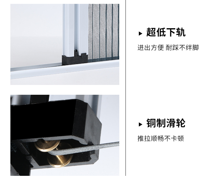 折叠纱门推拉式隐形防蚊门帘家用入户门铝合金无轨伸缩沙门纱窗门(图26)
