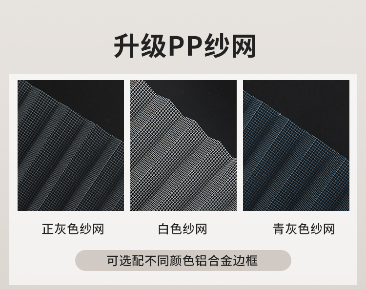 折叠纱门推拉式隐形防蚊门帘家用入户门铝合金无轨伸缩沙门纱窗门(图23)