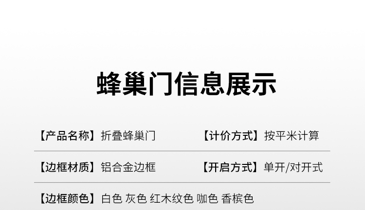 折叠纱门推拉式隐形防蚊门帘家用入户门铝合金无轨伸缩沙门纱窗门(图27)