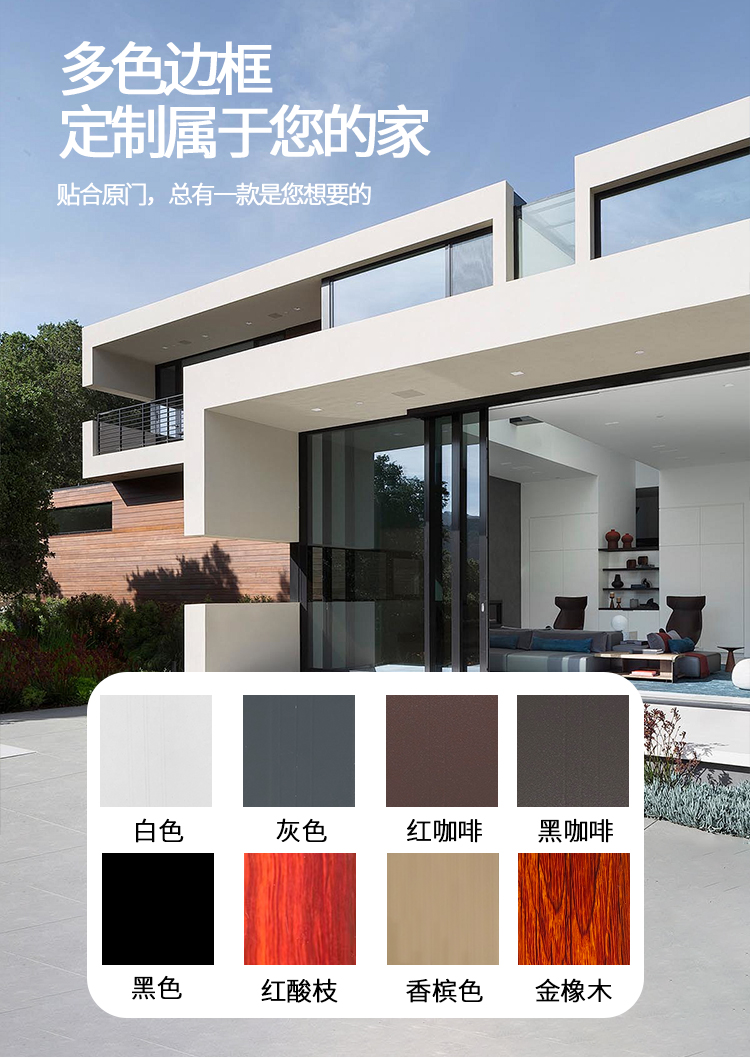 入户门折叠金刚网纱门阳台定制平移无轨金隐门防蚊门家用防猫防盗(图8)