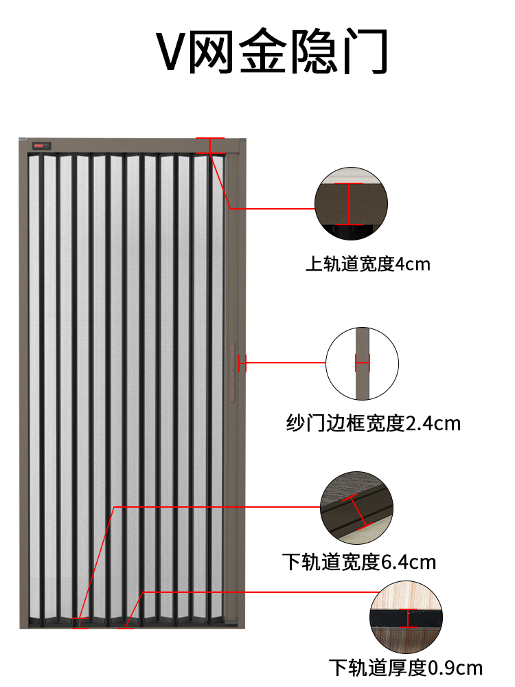 入户门折叠金刚网纱门阳台定制平移无轨金隐门防蚊门家用防猫防盗(图11)