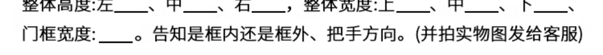 入户门折叠金刚网纱门阳台定制平移无轨金隐门防蚊门家用防猫防盗(图10)