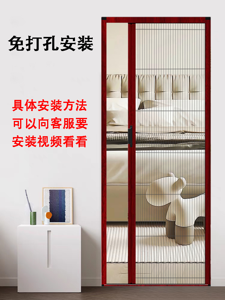 折叠纱门推拉式隐形纱网铝合金伸缩免打孔纱窗风琴式定做防蚊门帘(图6)