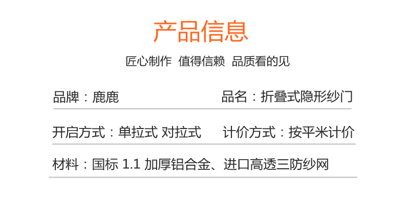 纱门隐形防蚊门推拉折叠式铝合金免打孔自装便携纱窗纱门风琴式(图7)