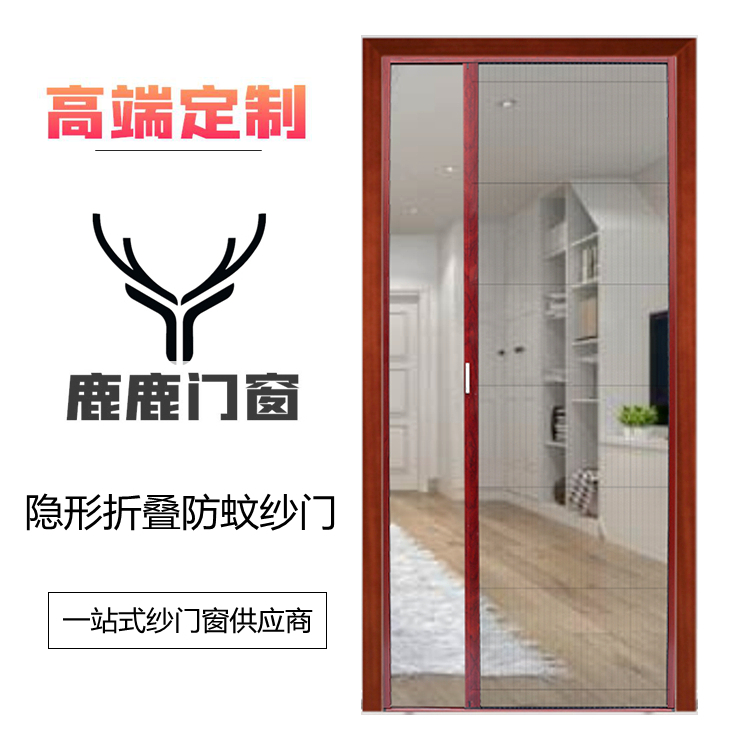 纱门隐形防蚊门推拉折叠式铝合金免打孔自装便携纱窗纱门风琴式(图5)