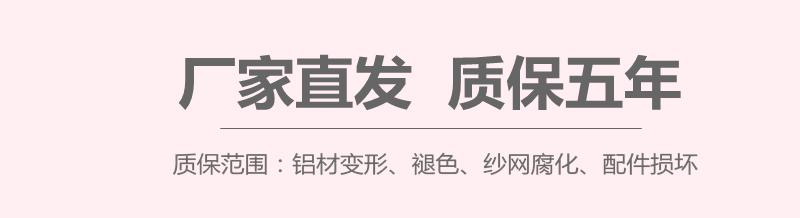 纱门隐形防蚊门推拉折叠式铝合金免打孔自装便携纱窗纱门风琴式(图6)