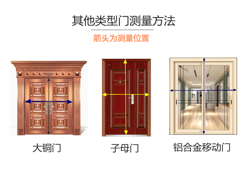 纱门隐形防蚊门推拉折叠式铝合金免打孔自装便携纱窗纱门风琴式(图12)
