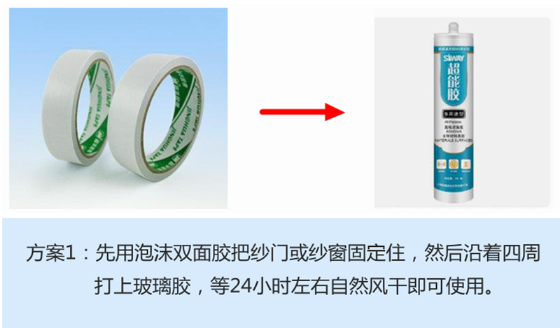 纱门隐形防蚊门推拉折叠式铝合金免打孔自装便携纱窗纱门风琴式(图16)