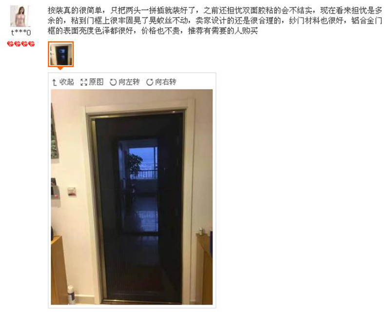 纱门隐形防蚊门推拉折叠式铝合金免打孔自装便携纱窗纱门风琴式(图20)