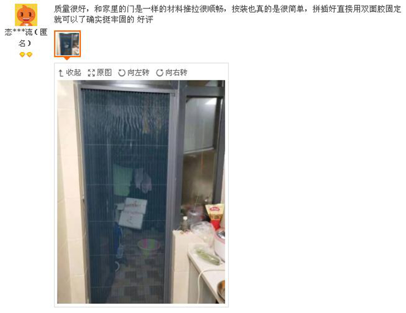 纱门隐形防蚊门推拉折叠式铝合金免打孔自装便携纱窗纱门风琴式(图22)