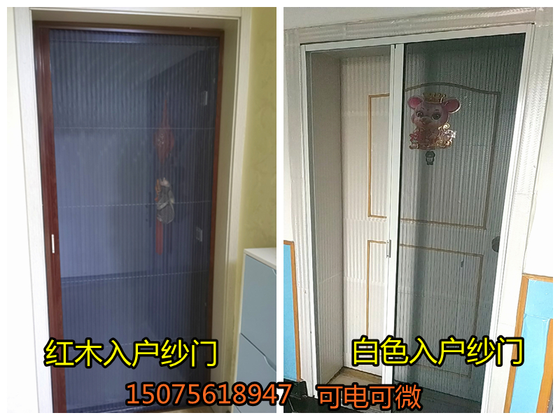 纱门隐形防蚊门推拉折叠式铝合金免打孔自装便携纱窗纱门风琴式(图25)