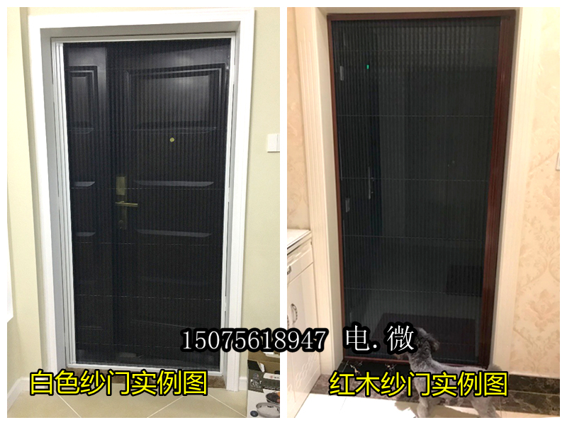 纱门隐形防蚊门推拉折叠式铝合金免打孔自装便携纱窗纱门风琴式(图24)