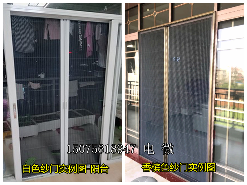 纱门隐形防蚊门推拉折叠式铝合金免打孔自装便携纱窗纱门风琴式(图26)