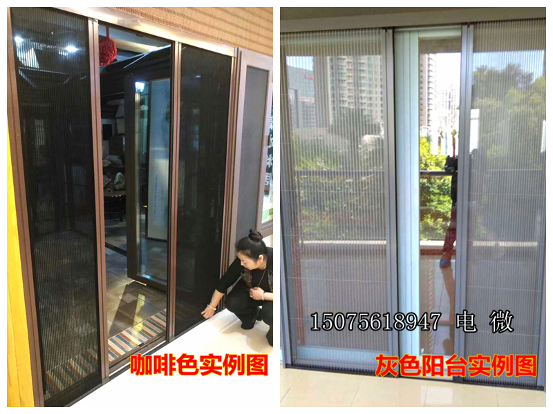 纱门隐形防蚊门推拉折叠式铝合金免打孔自装便携纱窗纱门风琴式(图27)