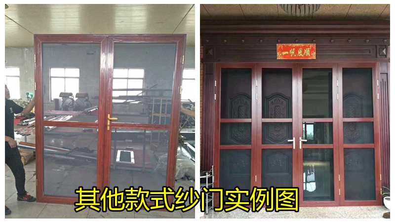 纱门隐形防蚊门推拉折叠式铝合金免打孔自装便携纱窗纱门风琴式(图33)