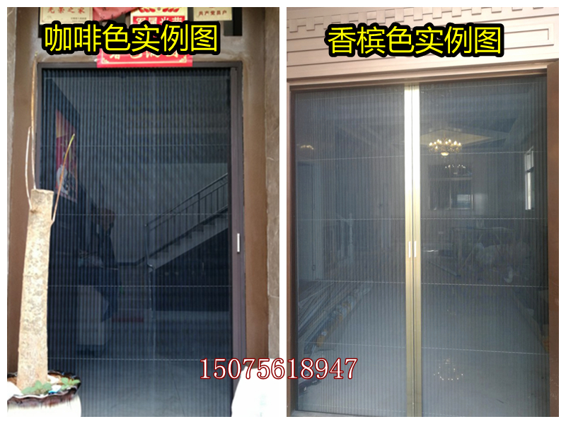 纱门隐形防蚊门推拉折叠式铝合金免打孔自装便携纱窗纱门风琴式(图31)