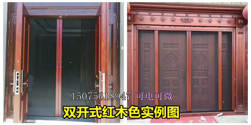 纱门隐形防蚊门推拉折叠式铝合金免打孔自装便携纱窗纱门风琴式(图32)