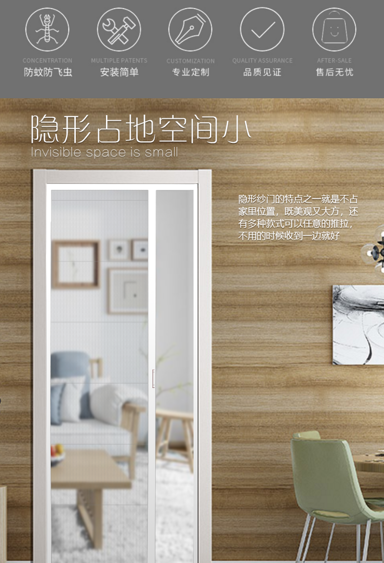 纱门隐形防蚊门推拉折叠式铝合金免打孔自装便携纱窗纱门风琴式(图44)