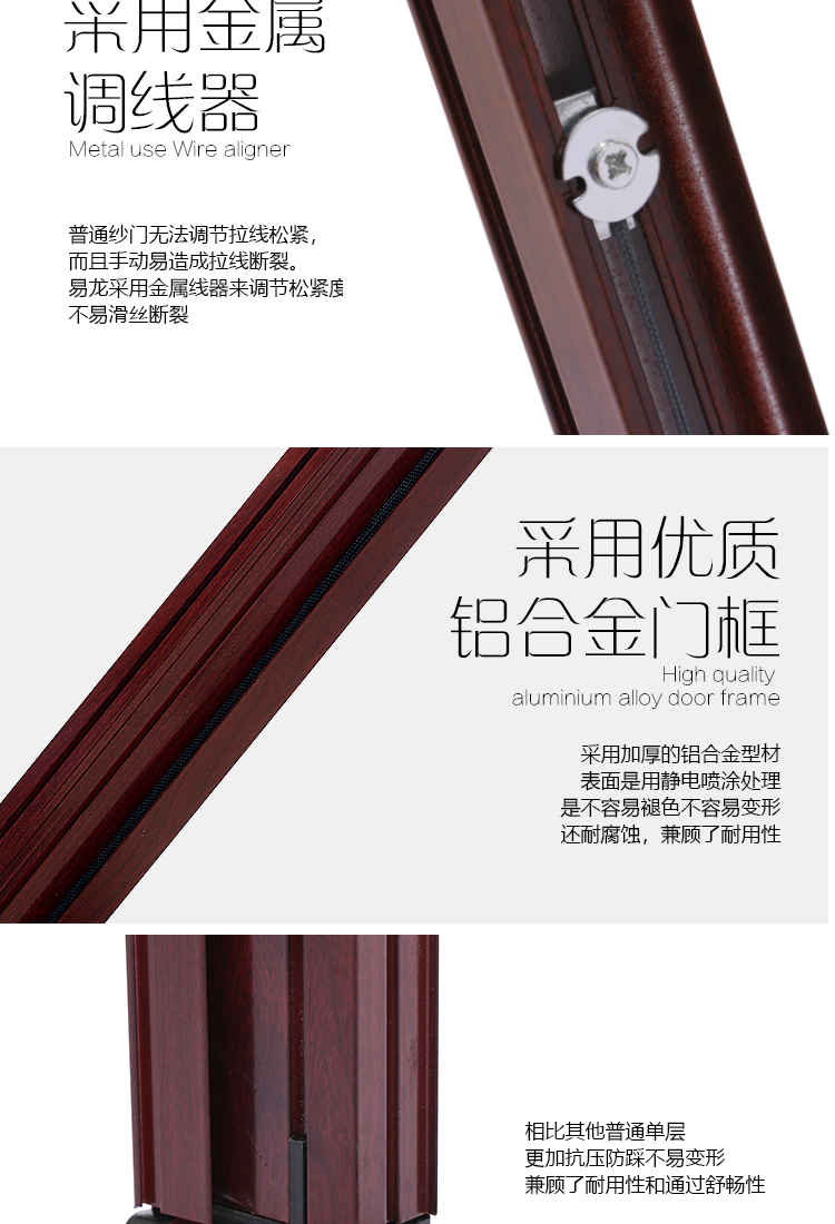 纱门隐形防蚊门推拉折叠式铝合金免打孔自装便携纱窗纱门风琴式(图46)