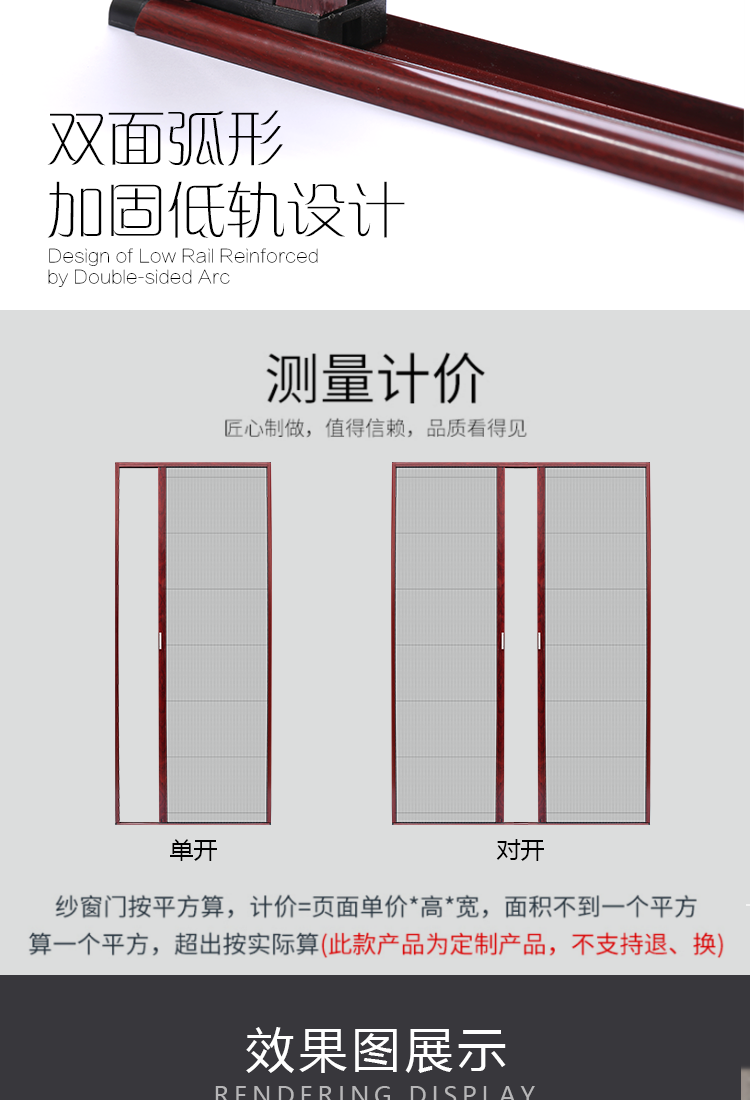 纱门隐形防蚊门推拉折叠式铝合金免打孔自装便携纱窗纱门风琴式(图47)