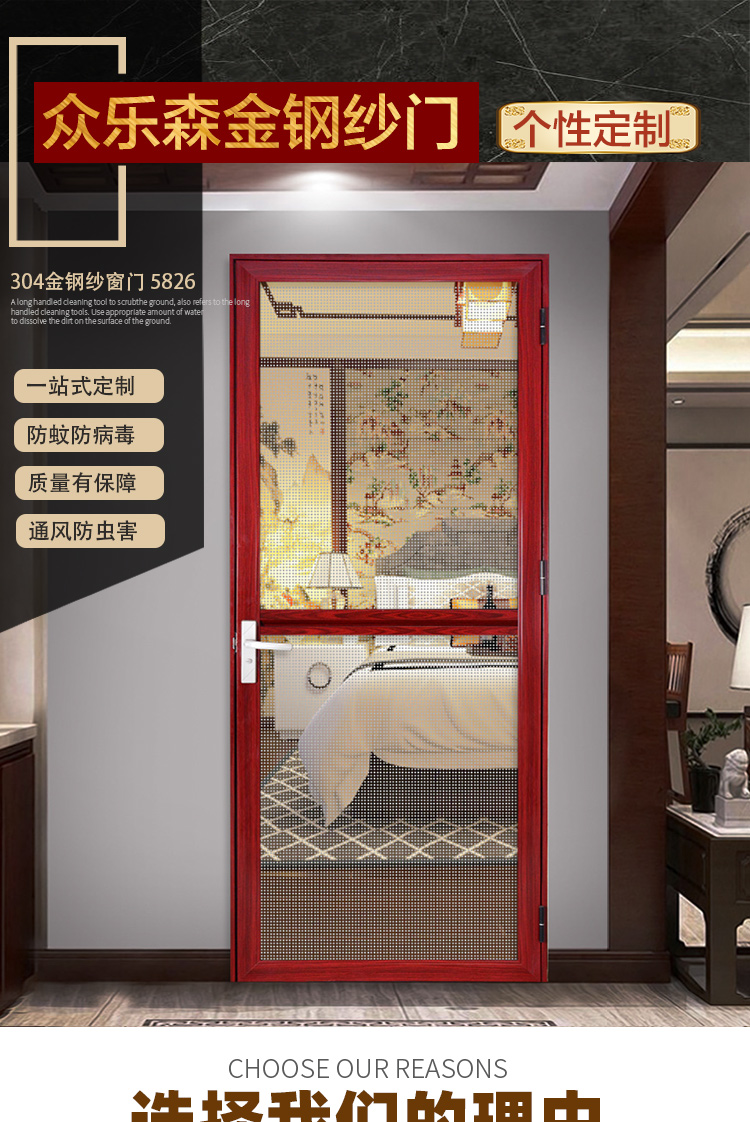 金刚网平开纱门定制纱门防蚊防鼠通风不锈钢304金刚网纱窗带锁(图2)