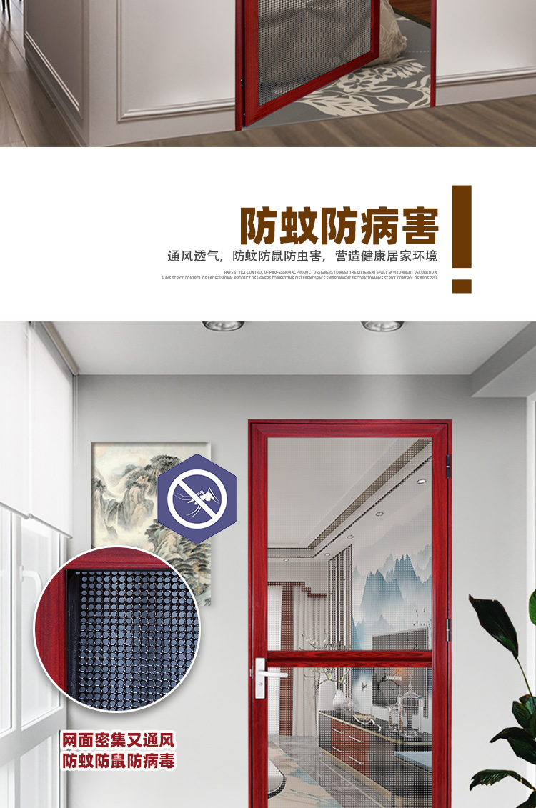 金刚网平开纱门定制纱门防蚊防鼠通风不锈钢304金刚网纱窗带锁(图6)