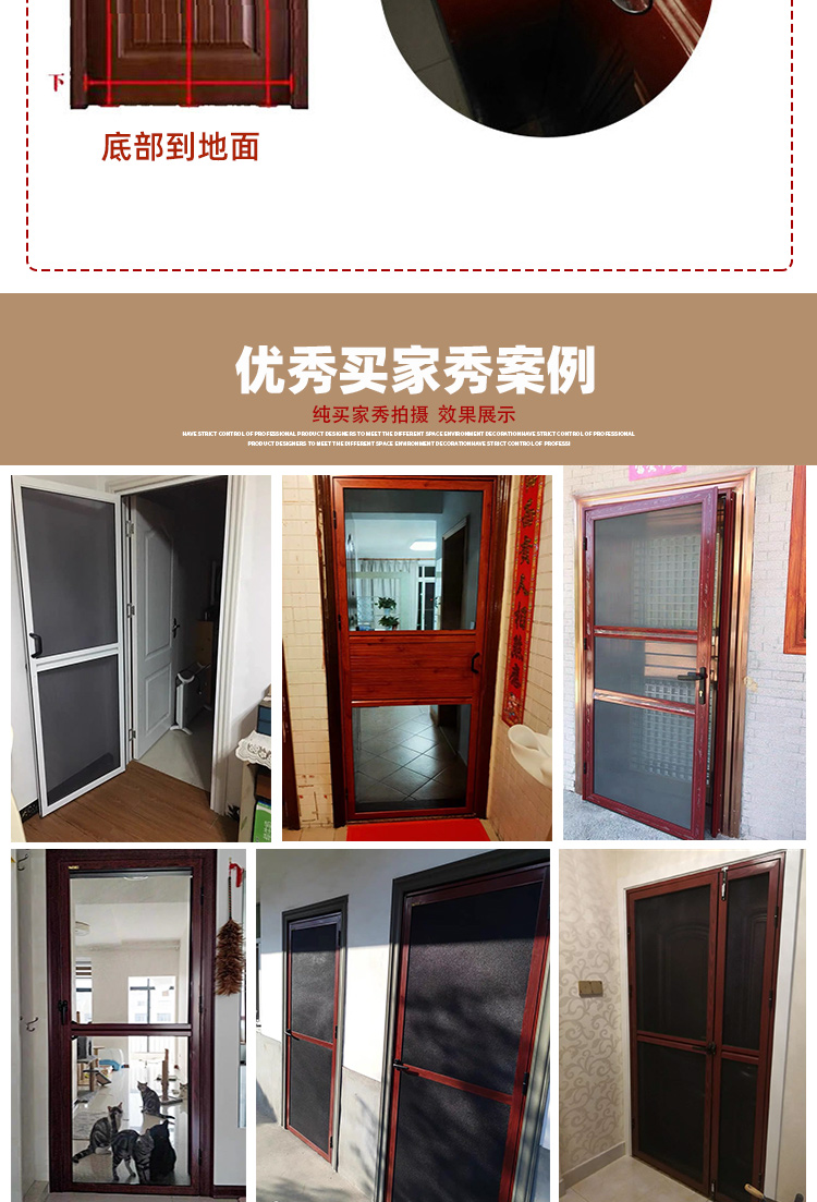 金刚网平开纱门定制纱门防蚊防鼠通风不锈钢304金刚网纱窗带锁(图13)