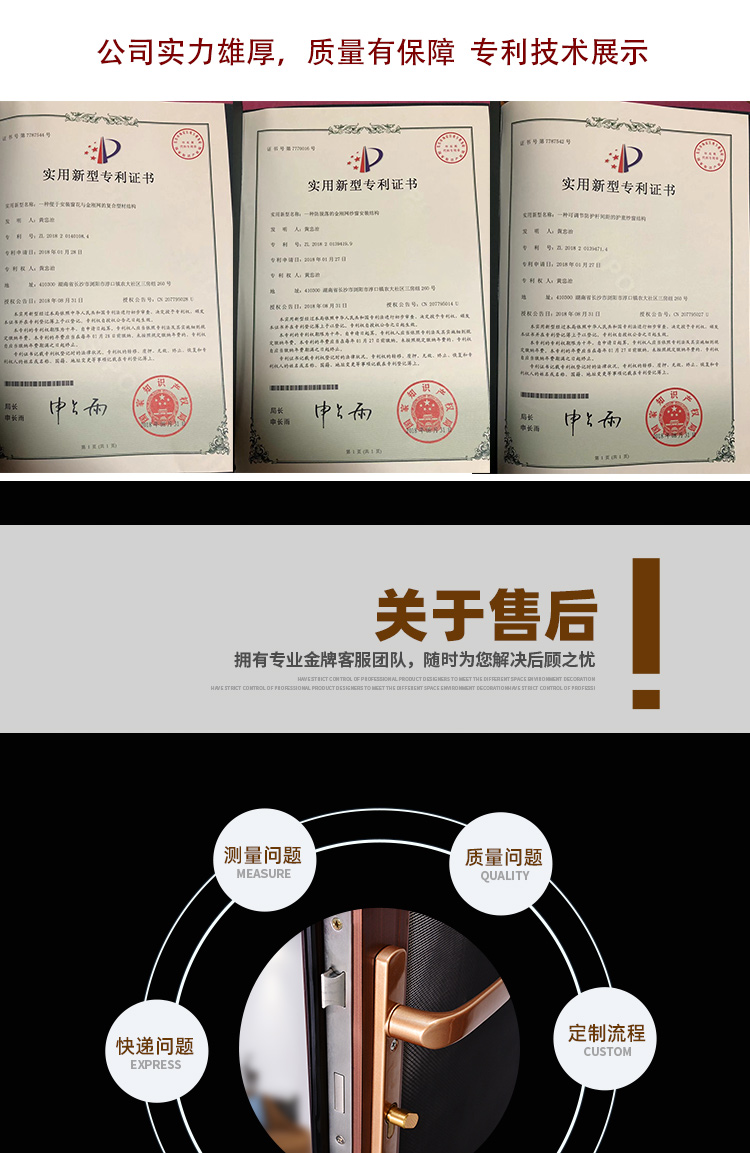 金刚网平开纱门定制纱门防蚊防鼠通风不锈钢304金刚网纱窗带锁(图15)