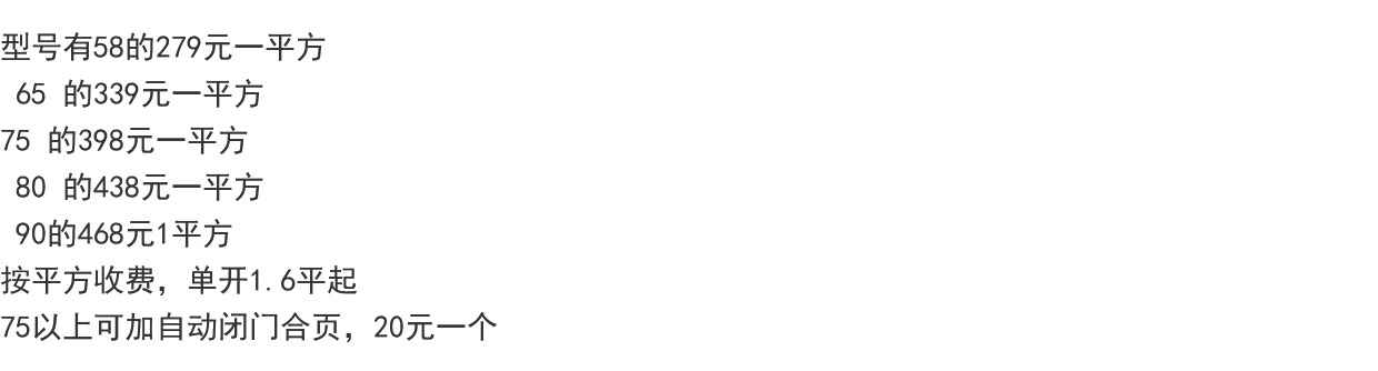 金刚网纱门平开铝合金不锈钢防鼠防蚊高清厂家定制入户大门单开锁(图1)