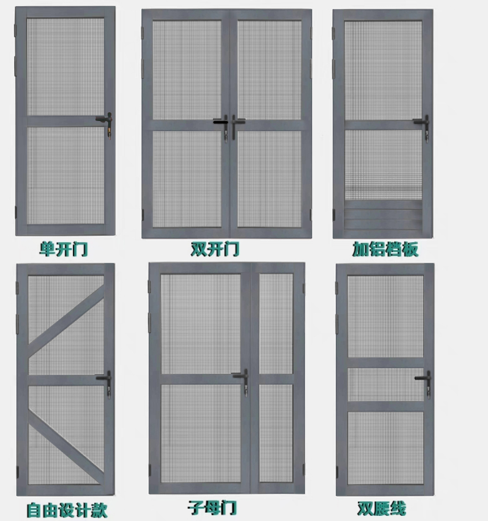 金刚网纱门平开铝合金不锈钢防鼠防蚊高清厂家定制入户大门单开锁(图4)
