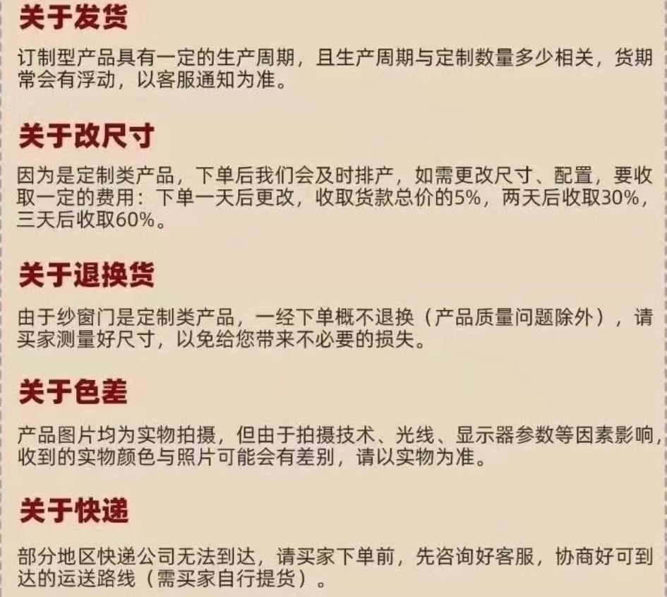 开门式纱窗大门平开式纱门外开门防蚊网沙门门网防蝇门纱网门风门(图16)