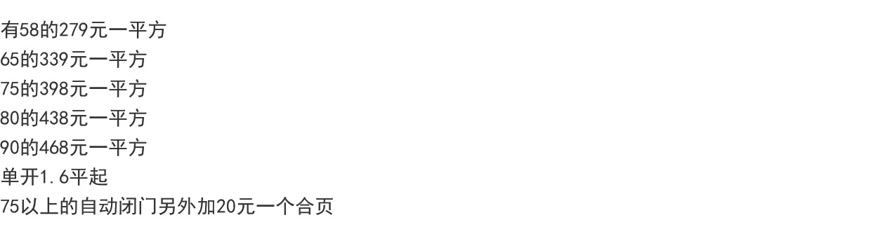 金刚网纱门纱窗平开带锁铝合金不锈钢防蚊防鼠古铜色定制上门高清(图1)